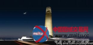 汤玛斯·普赫尔设计的伊斯兰会议组织总部中标方案