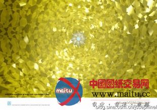 汤玛斯·普赫尔设计的伊斯兰会议组织总部中标方案