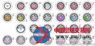 汤玛斯·普赫尔设计的伊斯兰会议组织总部中标方案