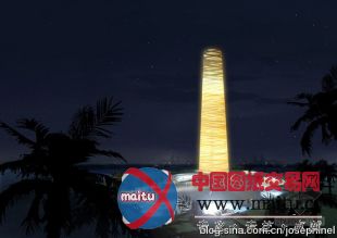 汤玛斯·普赫尔设计的伊斯兰会议组织总部中标方案