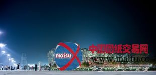 赫尔佐格&德梅隆和艾未未将联手设计2012蛇形画廊