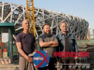 赫尔佐格&德梅隆和艾未未将联手设计2012蛇形画廊