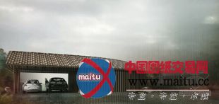 ugo建筑事务所设计的巴西100 trees度假别墅