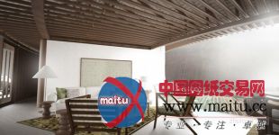 ugo建筑事务所设计的巴西100 trees度假别墅