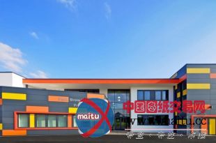 2020 Liverpool设计的英国一座社区小学