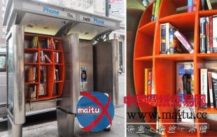 建筑师John Locke设计的纽约街头公共电话