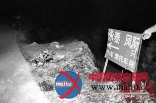 莆田“收费”村道坍塌 过路车坠崖司机遇难