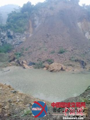 四川一山体严重垮塌 致13伤1死
