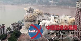 重庆朝天门地标成功爆破拆除