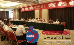 水利部审查通过《全国水利扶贫规划》