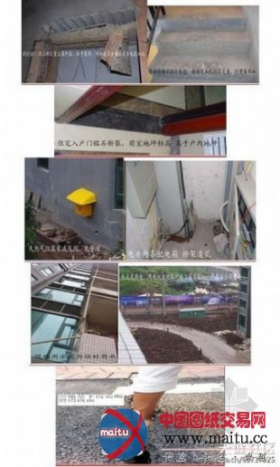 恒大新楼盘地基沉降 验收通过被称“楼沉沉”