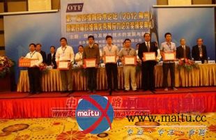 广西:预应力结构发展论坛