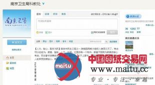 南京斥资11亿建星级医院 内设700万元钢琴 官方回应非面子工程