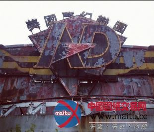 中国首个主题乐园将改建保障房 始建1996年投资3亿