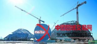 哈尔滨大剧院完成钢结构建设 设计开创世界首例