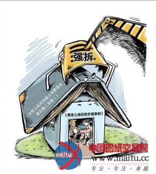 国务院通过土地法修正案 征地补偿至少提高10倍