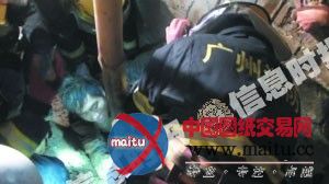 广州一工地发生坍塌 施工工人被困