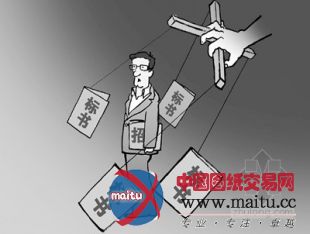 江西5公司涉嫌串标 500万元“答谢费”4家分