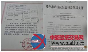 余杭供电局斥资数亿建豪华调度楼 超现办公面积19倍