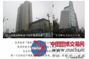 余杭供电局斥资数亿建豪华调度楼 超现办公面积19倍