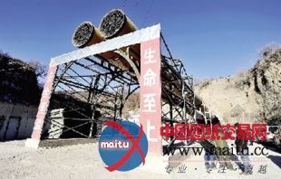 山西隧道爆炸事故瞒报 国务院要求从严处理