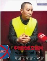 讨薪是种“痛”:包工头讨薪未果 绑架地产老总致死