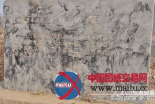 河南林州万泉湖违规开发 记者追踪采访遭遇人身威胁