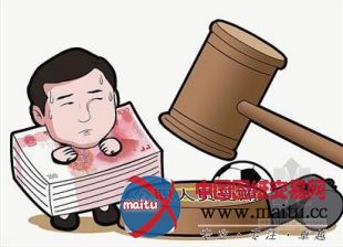 分包工程成“提款机”项目经理受贿领刑