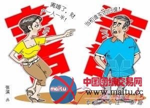 钻限购政策空子 “假结婚”曲线购房