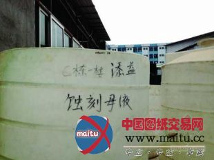 东莞电镀厂猛排污水 老板称环保关系很硬