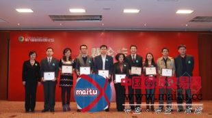 2012年度固废行业企业评选结果揭晓