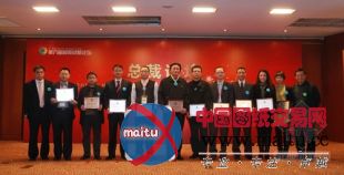 2012年度固废行业企业评选结果揭晓