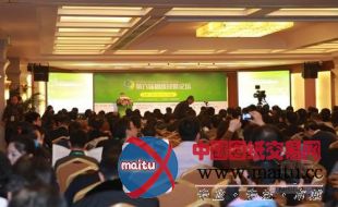 第六届固废战略论坛盛大开幕