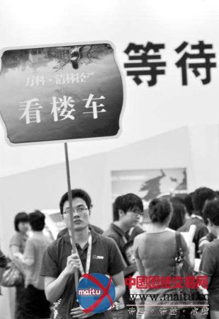 “借名买房”暗藏六大风险