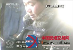 山东潍坊出现麻刚沙所建居民楼 称中国人不怕悬