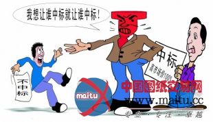 为揽工程浙江40人结伙串标 涉案总额2亿