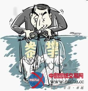 国资委除警告央企凶猛拿地还应有进一步措施