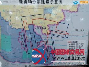 北京新机场落户大兴 投资千亿或成世界最大机场