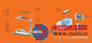 纽约悬挂“微单元”住房比赛获奖名单公布