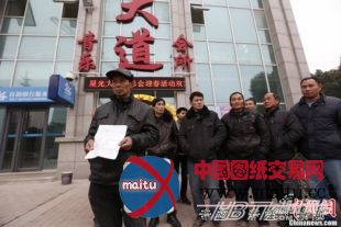 为讨工程款 农民工跳起讨薪Style