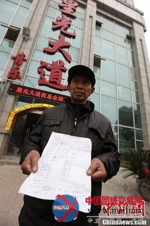 为讨工程款 农民工跳起讨薪Style