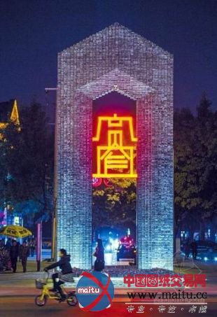 成都宽窄巷子“宽门窄塔”标志建筑全新亮相