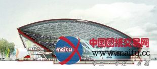 foster partners设计苏格兰展览和会议中心