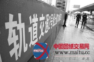 �Ϸʵ���2����Ǳɽ·վ��������ʩ��