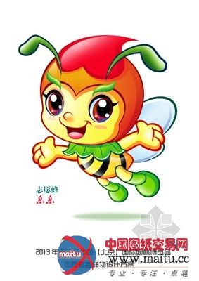 北京园博会志愿者报名人数超两万