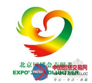 北京园博会志愿者报名人数超两万