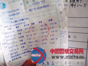 电闸关了电表还转 智能电表缘何沦为吸血蝙蝠?