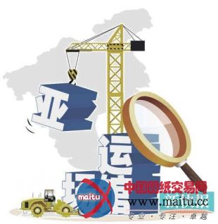 广州亚运场馆完工还没办土地使用证 审计发现多问题