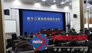 黑龙江实施义务植树条例 不植树收缴绿化费