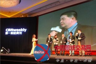 RTKL副总裁袁孝楠获“2013中国商业创新50人”